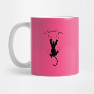 I Knead You Mug